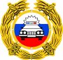 УГИБДД  МВД России по Волгоградской области